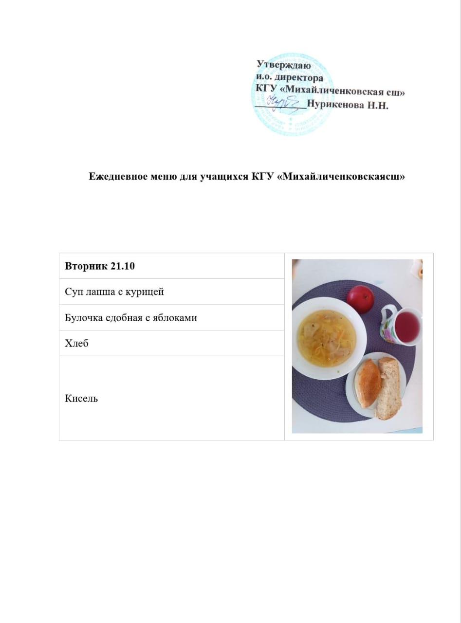 меню